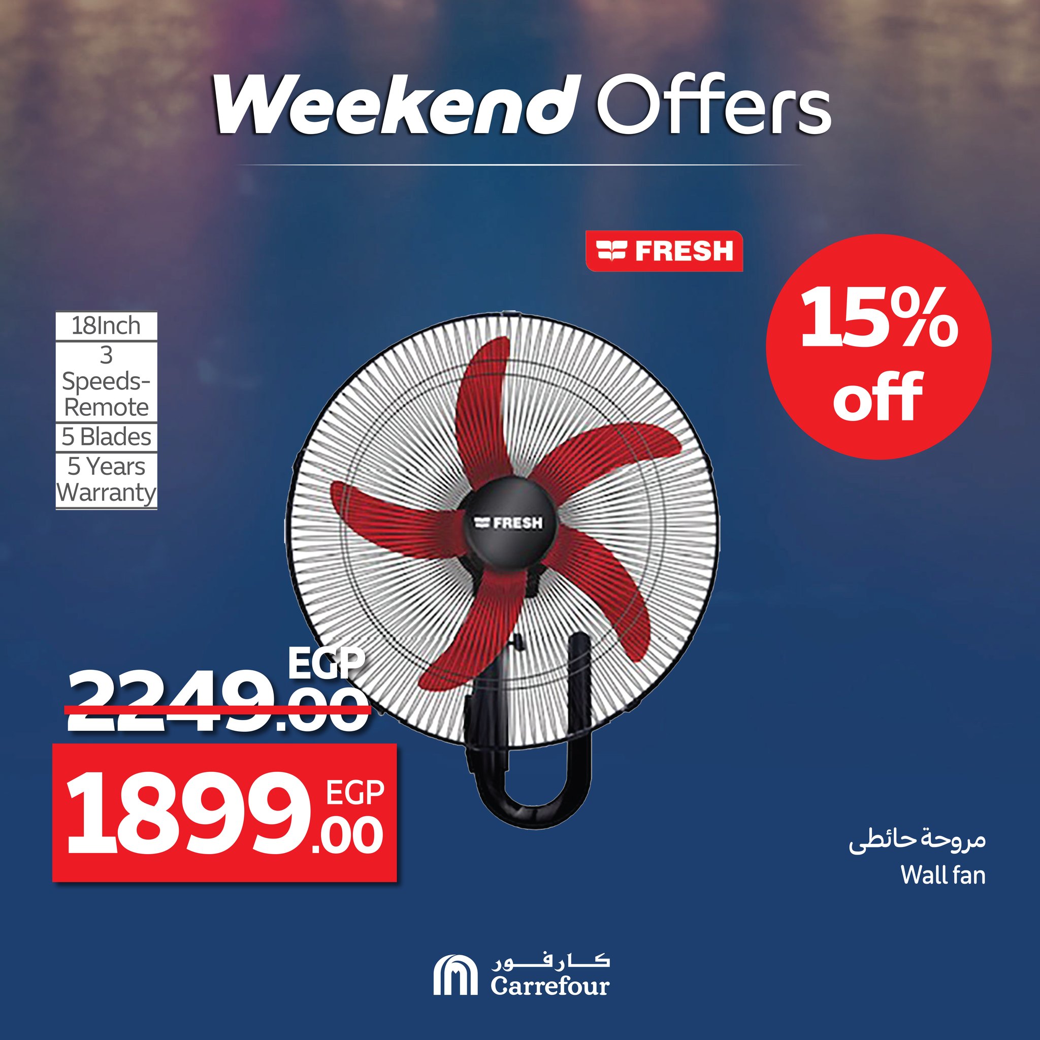 carrefour offers from 25jun to 5jun 2025 عروض كارفور من 25 يونيو حتى 5 يونيو 2025 صفحة رقم 35